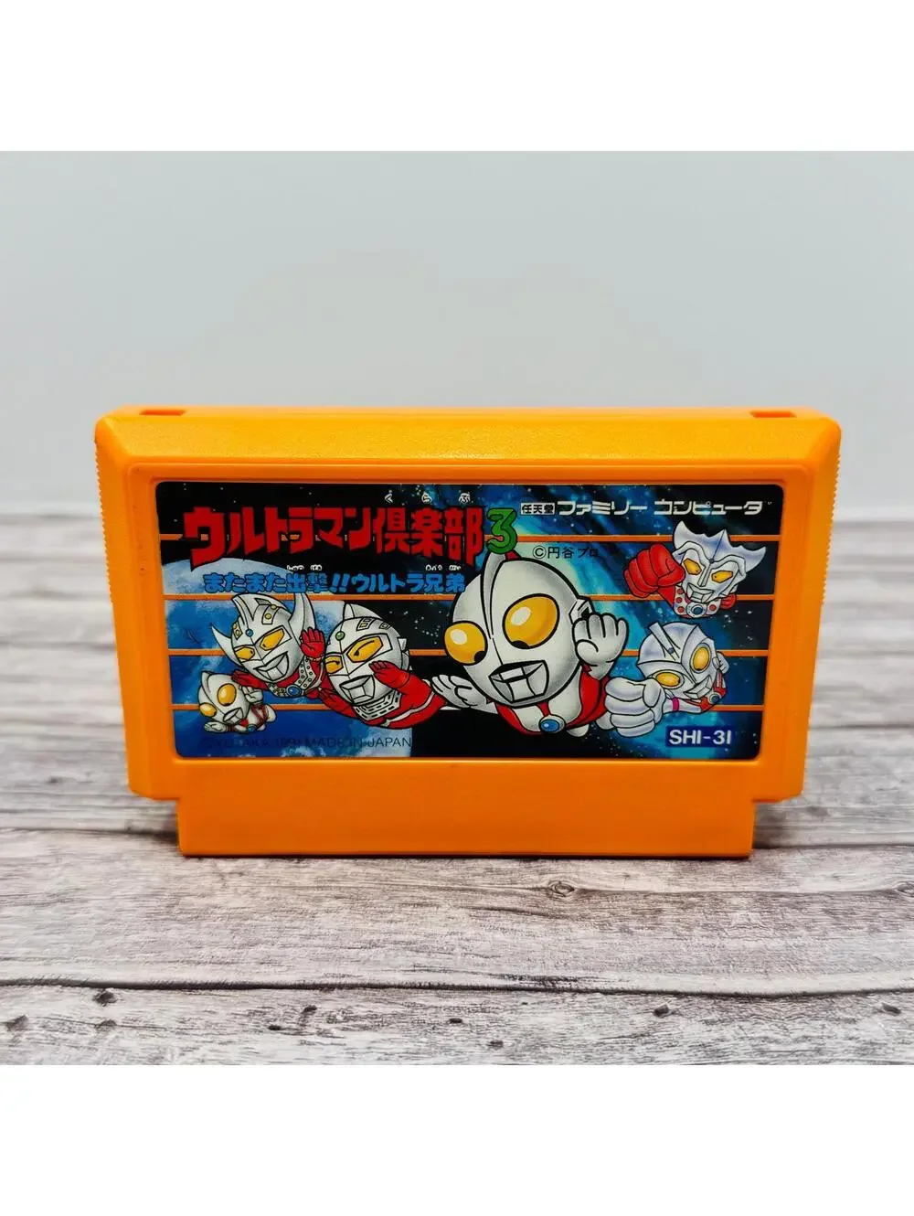 Ultraman Club 3 Matamata Shutsugeki Nintendo Famicom Game Japan Import US Seller